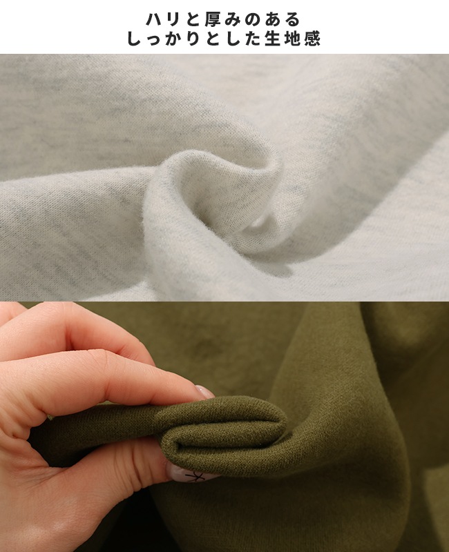 クリフメイヤー[公式] 裏起毛レトロカラークルー 2527200