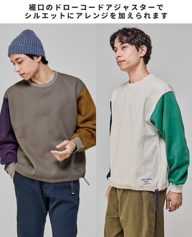 クリフメイヤー[公式] 裏起毛レトロカラークルー 2527200 | MENS