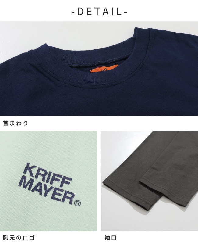 クリフメイヤー[公式] 楽LUCK七分袖Tシャツ(日本の妖怪) KIDS J2536317