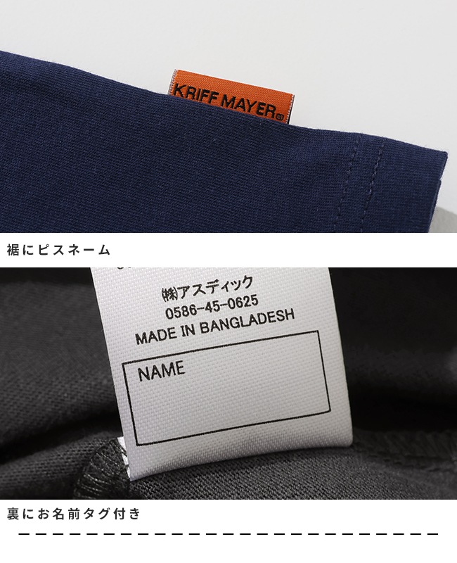 クリフメイヤー[公式] 楽LUCK七分袖Tシャツ(日本の妖怪) KIDS J2536317