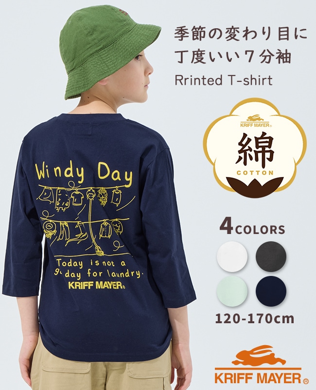 クリフメイヤー[公式] 楽LUCK七分袖Tシャツ(日本の妖怪) KIDS J2536317
