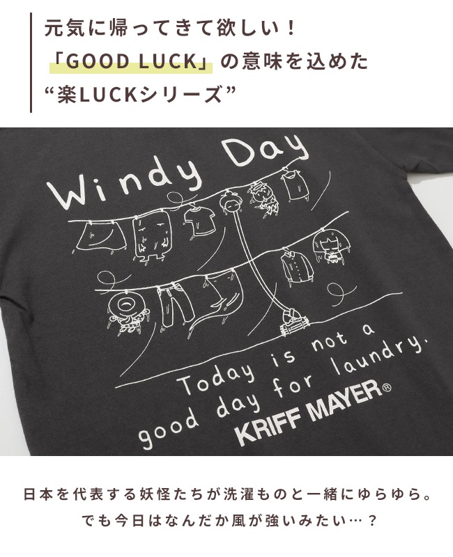 クリフメイヤー[公式] 楽LUCK七分袖Tシャツ(日本の妖怪) KIDS J2536317