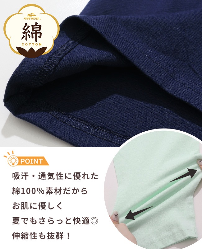 クリフメイヤー[公式] 楽LUCK七分袖Tシャツ(日本の妖怪) KIDS J2536317
