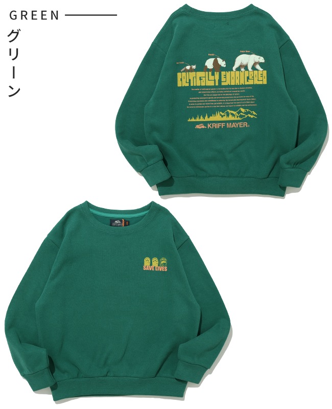クリフメイヤー[公式] ソフト裏起毛クルー(絶滅危惧種) KIDS J2627832
