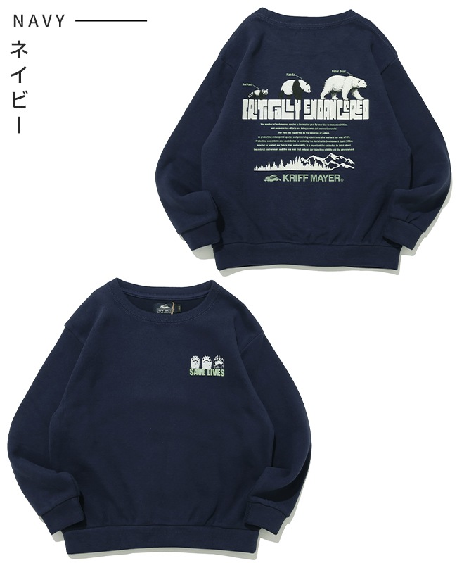 クリフメイヤー[公式] ソフト裏起毛クルー(絶滅危惧種) KIDS J2627832