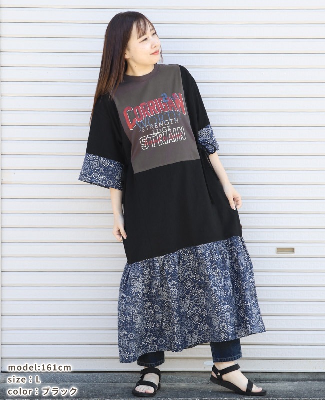 クリフメイヤー[公式] カット×布帛リメイク風ワンピース LADYS 2355110L