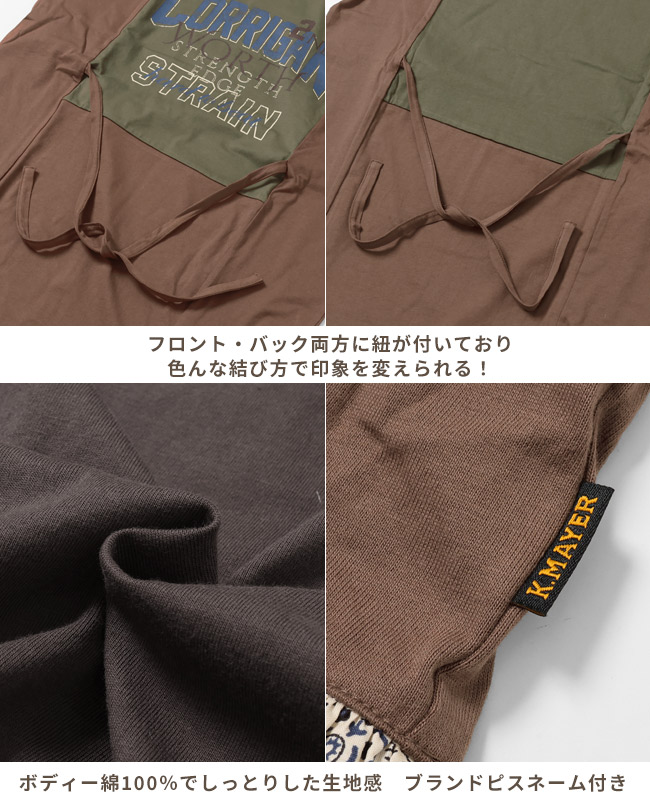 クリフメイヤー[公式] カット×布帛リメイク風ワンピース LADYS 2355110L