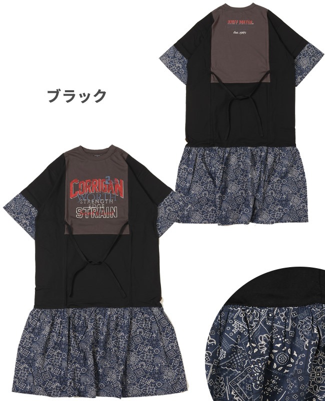 クリフメイヤー[公式] カット×布帛リメイク風ワンピース LADYS 2355110L