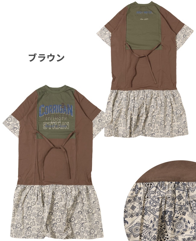 古着リメイク スカート 大きいサイズ 2L 3L 4L 古着リメイク ワンピース 古着リメイク スカート 大きいサイズ 2L 3L 4L 古着リメイク ワンピース