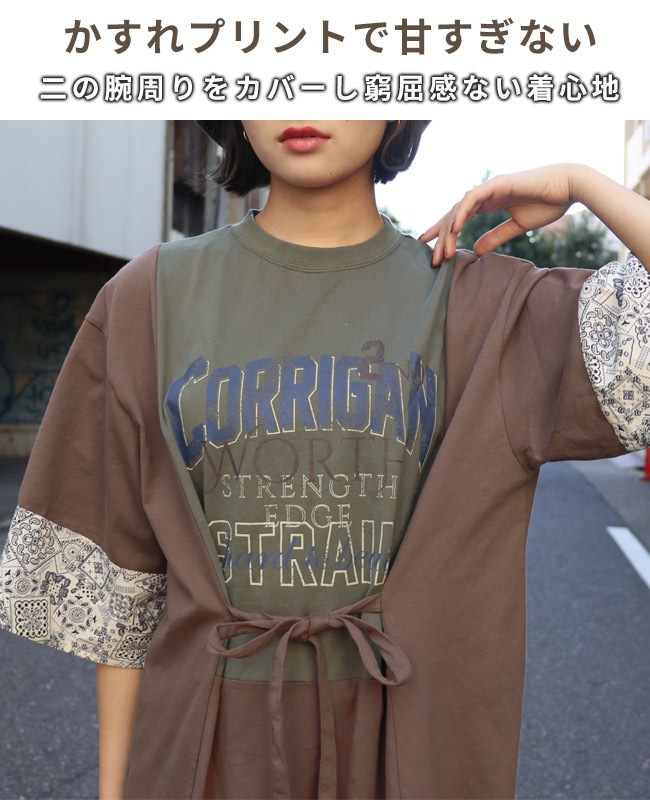 クリフメイヤー[公式] カット×布帛リメイク風ワンピース LADYS 2355110L