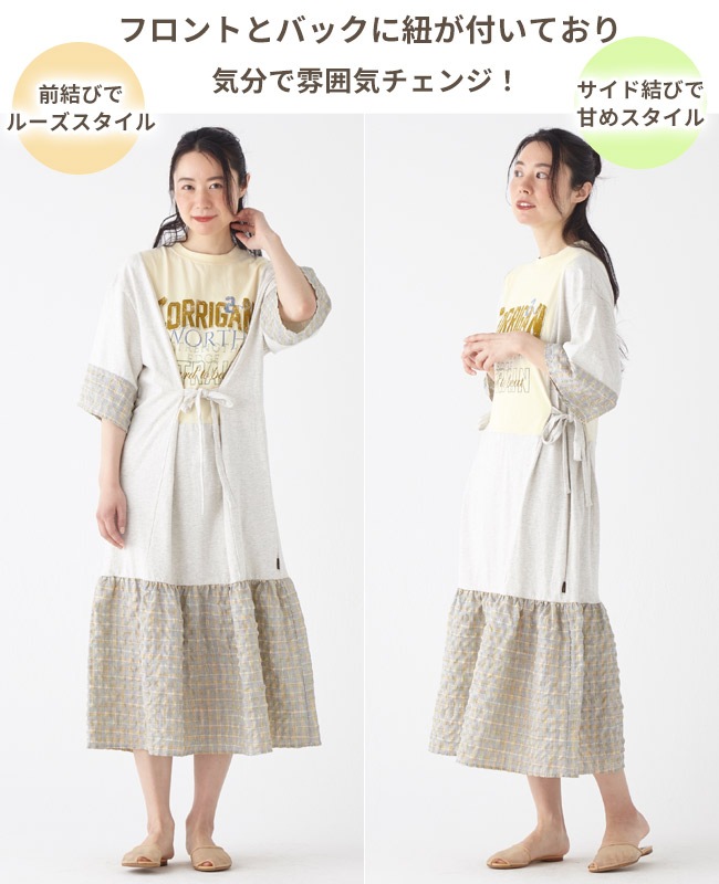 クリフメイヤー[公式] カット×布帛リメイク風ワンピース LADYS