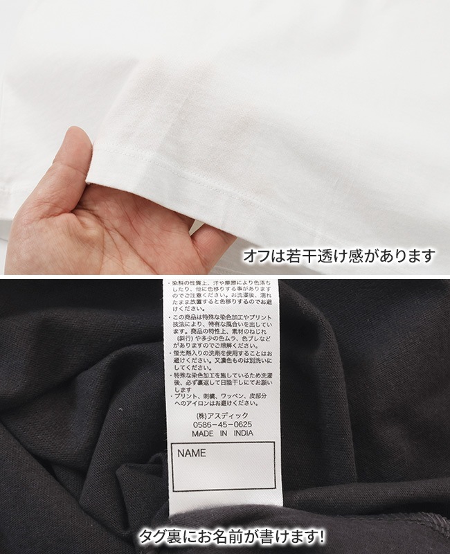 クリフメイヤー[公式] 楽LUCK-7分袖T(メガマウス) KIDS J2434308