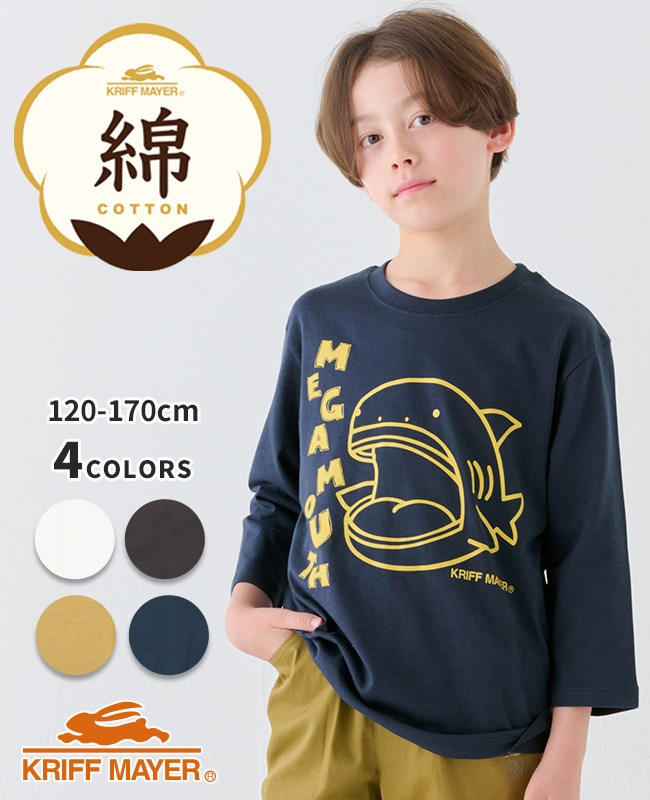 クリフメイヤー[公式] 楽LUCK-7分袖T(メガマウス) KIDS J2434308
