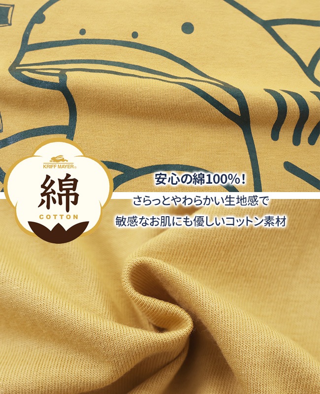 クリフメイヤー[公式] 楽LUCK-7分袖T(メガマウス) KIDS J2434308