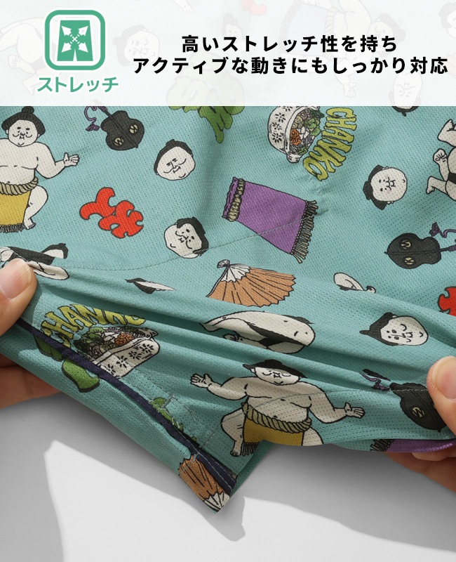 クリフメイヤー[公式] かるさらエアーエンジョイショーツ MENS 2447822