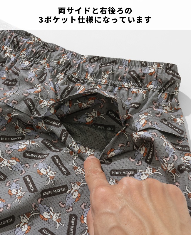 クリフメイヤー[公式] かるさらエアーエンジョイショーツ MENS 2447822