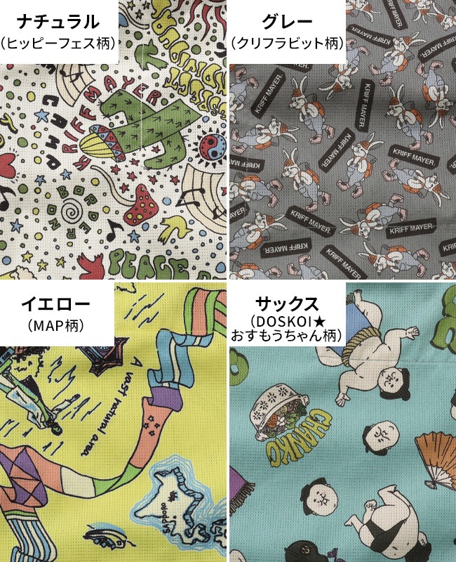 クリフメイヤー[公式] かるさらエアーエンジョイショーツ MENS 2447822