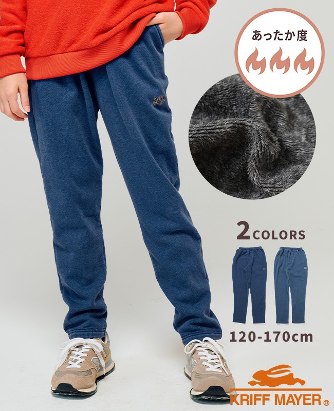 クリフメイヤー[公式] 裏シャギーデニムパンツ KIDS J2517105 | KIDS