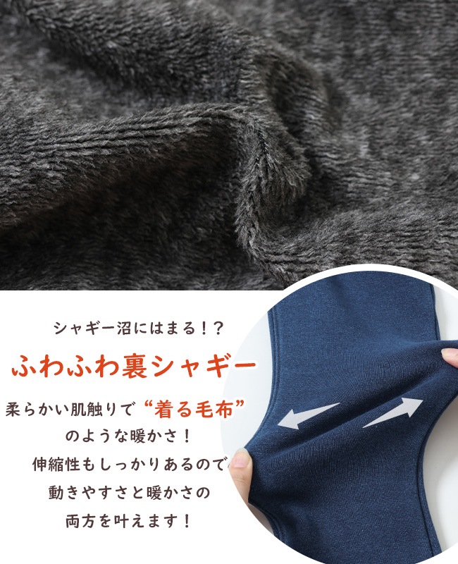 クリフメイヤー[公式] 裏シャギーデニムパンツ KIDS J2517105 | KIDS