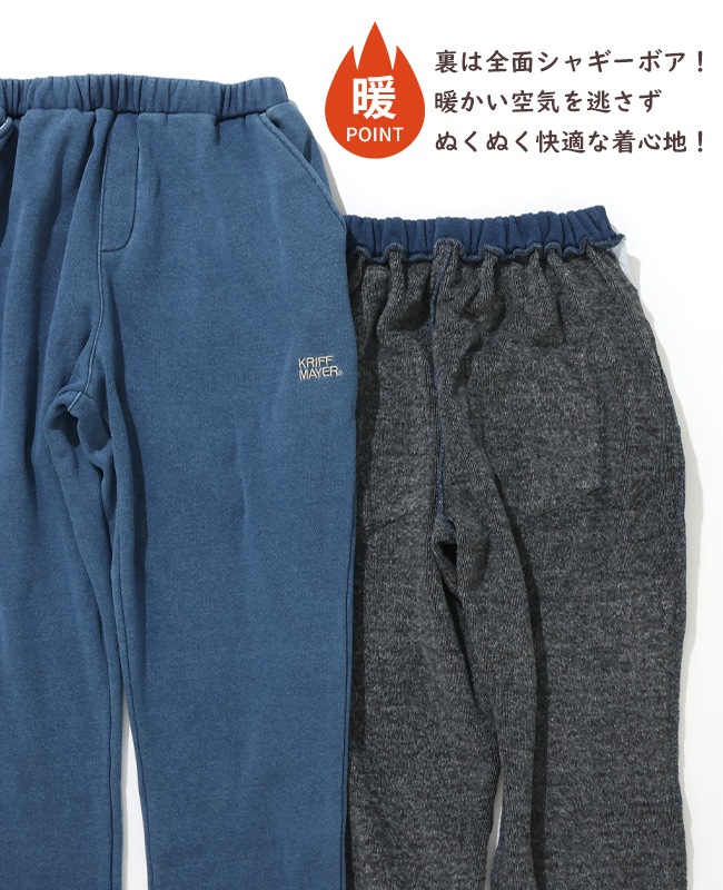クリフメイヤー[公式] 裏シャギーデニムパンツ KIDS J2517105