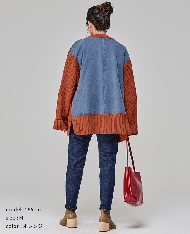 クリフメイヤー[公式] デニムドッキングカーデ LADYS W2527102