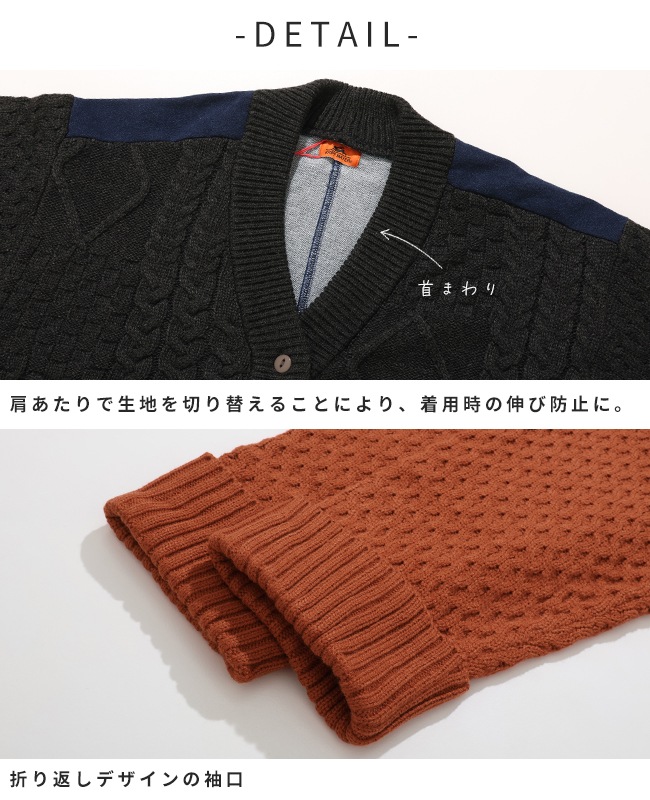 クリフメイヤー[公式] デニムドッキングカーデ LADYS W2527102