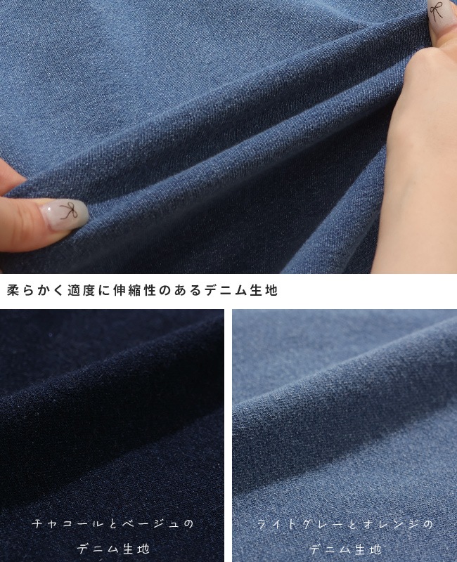 クリフメイヤー[公式] デニムドッキングカーデ LADYS W2527102