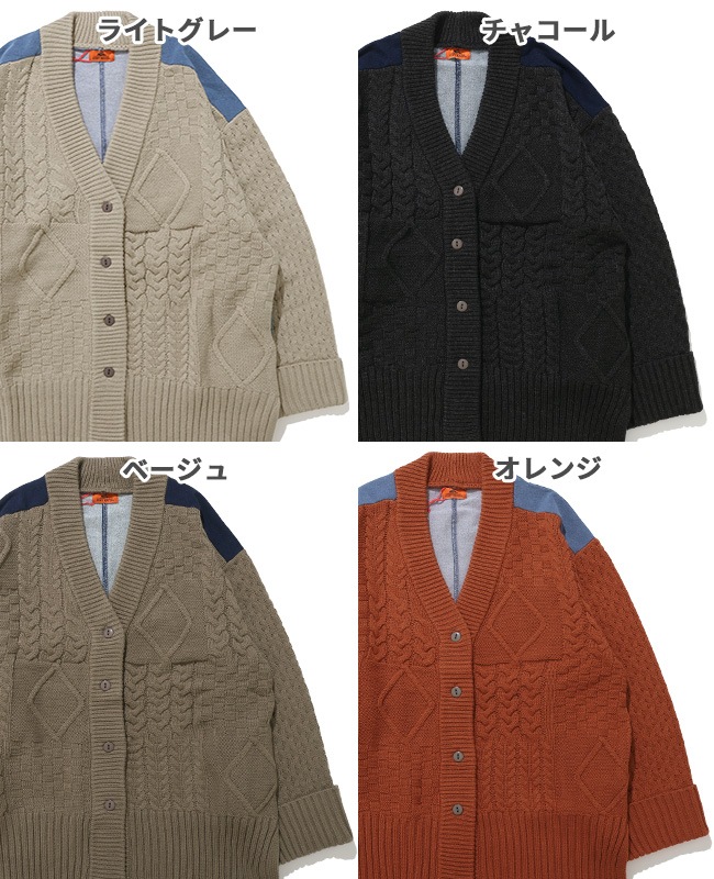 クリフメイヤー[公式] デニムドッキングカーデ LADYS W2527102