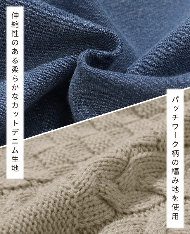 クリフメイヤー[公式] デニムドッキングカーデ LADYS W2527102