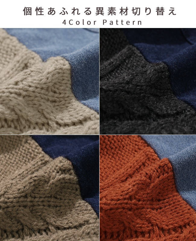 クリフメイヤー[公式] デニムドッキングカーデ LADYS W2527102