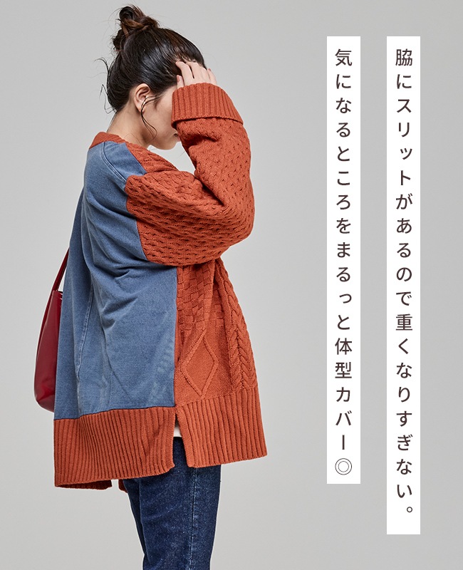 クリフメイヤー[公式] デニムドッキングカーデ LADYS W2527102