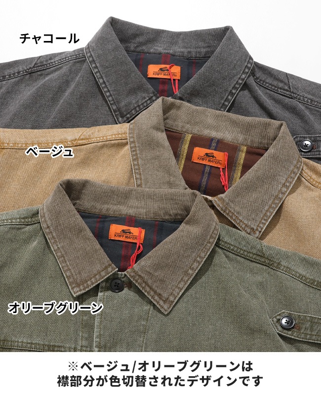 クリフメイヤー[公式] マルチポケット森林ジャケット MENS 2535101