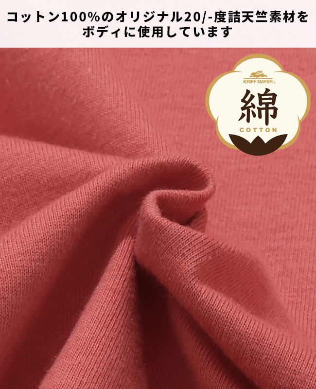 クリフメイヤー[公式] プリント半袖T(ポーク) MENS 2546304