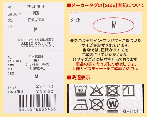 クリフメイヤー[公式] プリント半袖T(ポーク) MENS 2546304