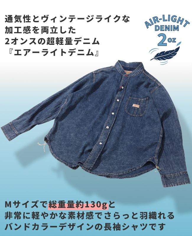 クリフメイヤー[公式] エアーライトデニムバンドカラーシャツ MENS