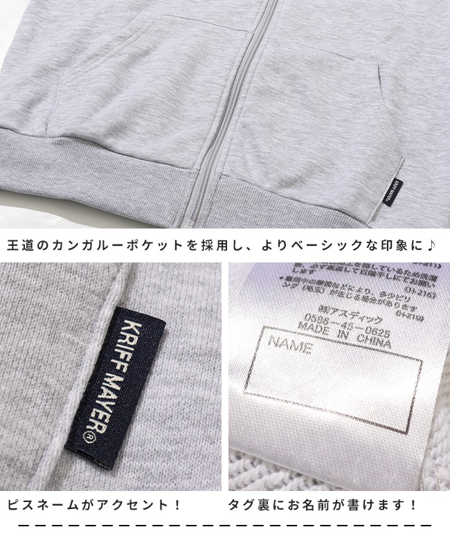 クリフメイヤー[公式] ロゴ刺繍パーカー KIDS J2615300