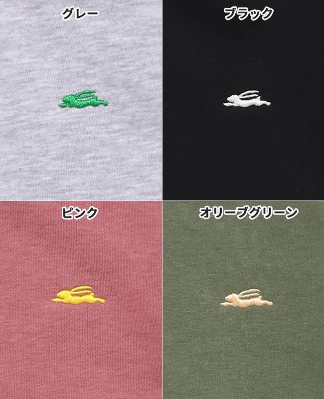 クリフメイヤー[公式] ロゴ刺繍パーカー KIDS J2615300