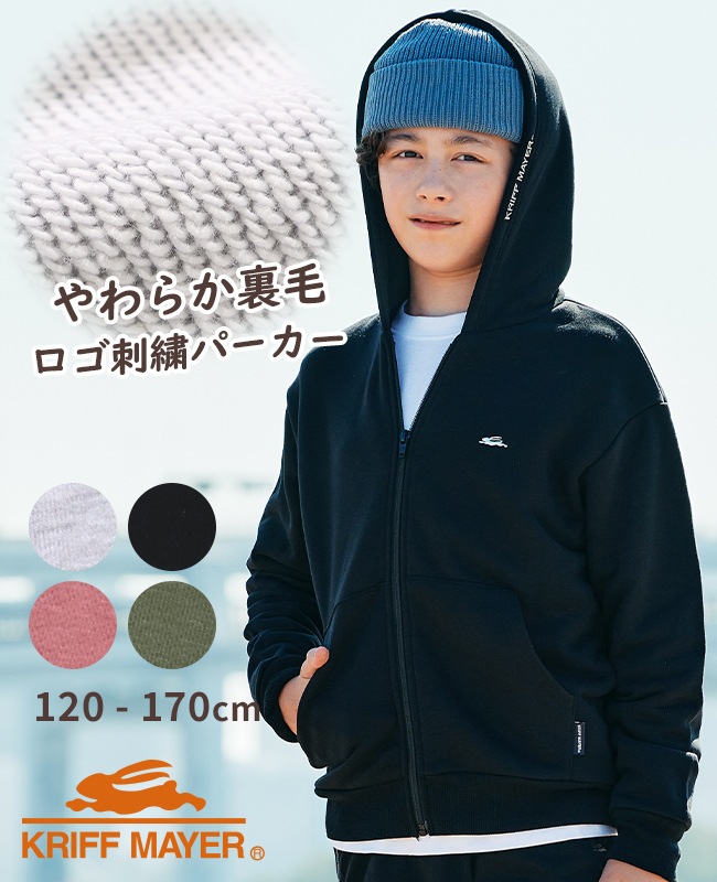 クリフメイヤー[公式] ロゴ刺繍パーカー KIDS J2615300 | KIDS キッズ