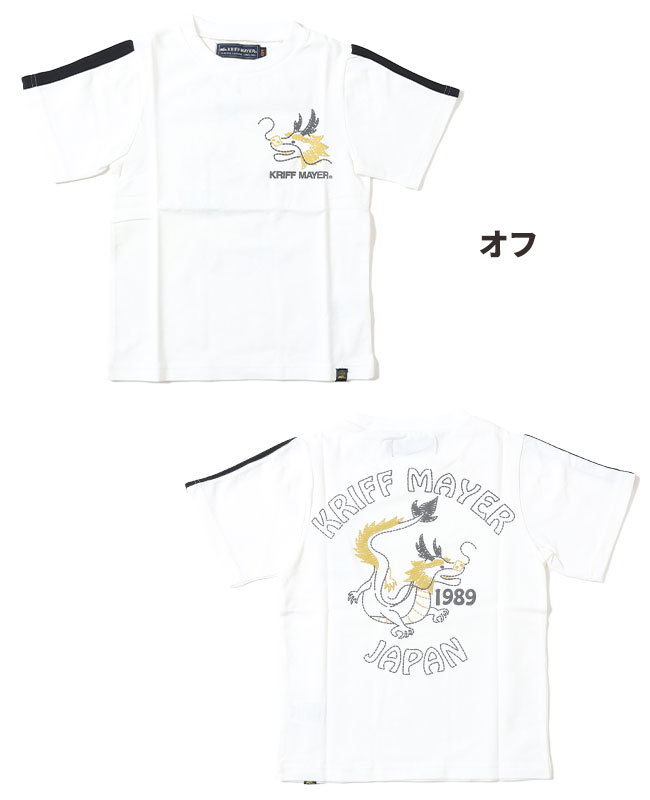 クリフメイヤー[公式] ナノカノコスカTシャツ KIDS 2347857K