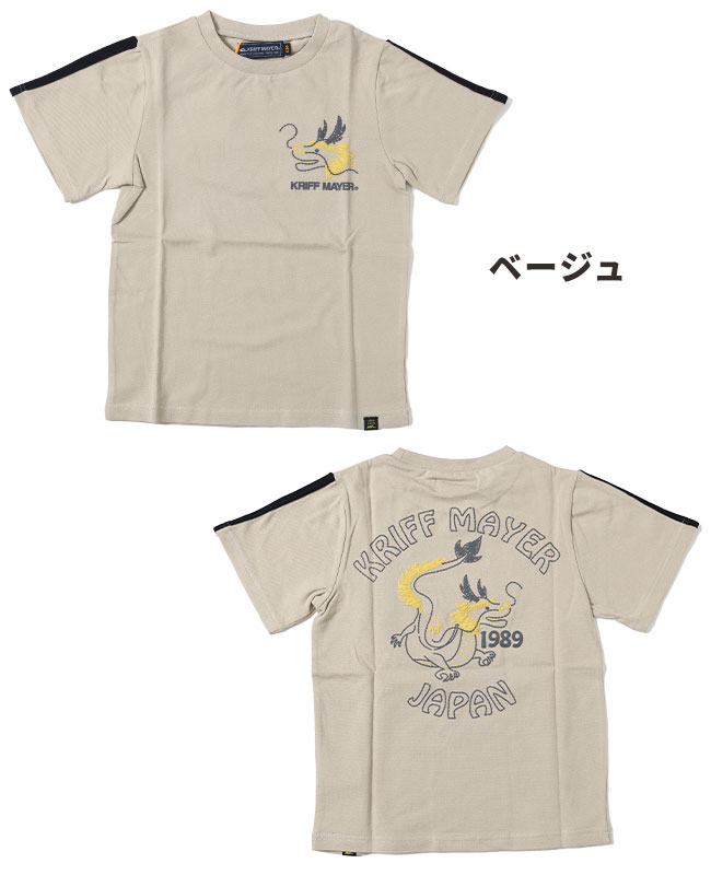 クリフメイヤー[公式] ナノカノコスカTシャツ KIDS 2347857K