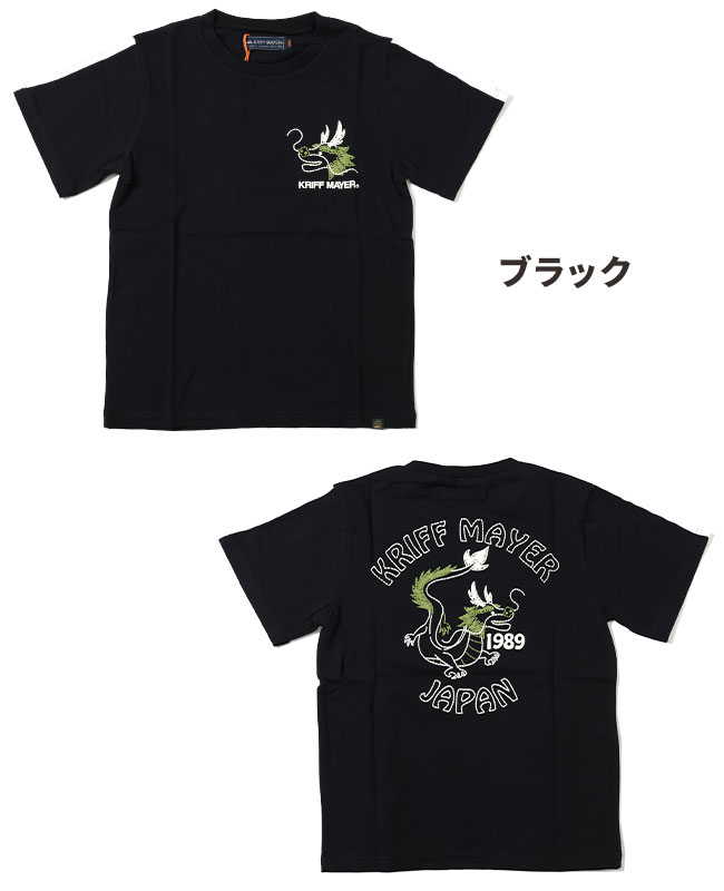 クリフメイヤー[公式] ナノカノコスカTシャツ KIDS 2347857K