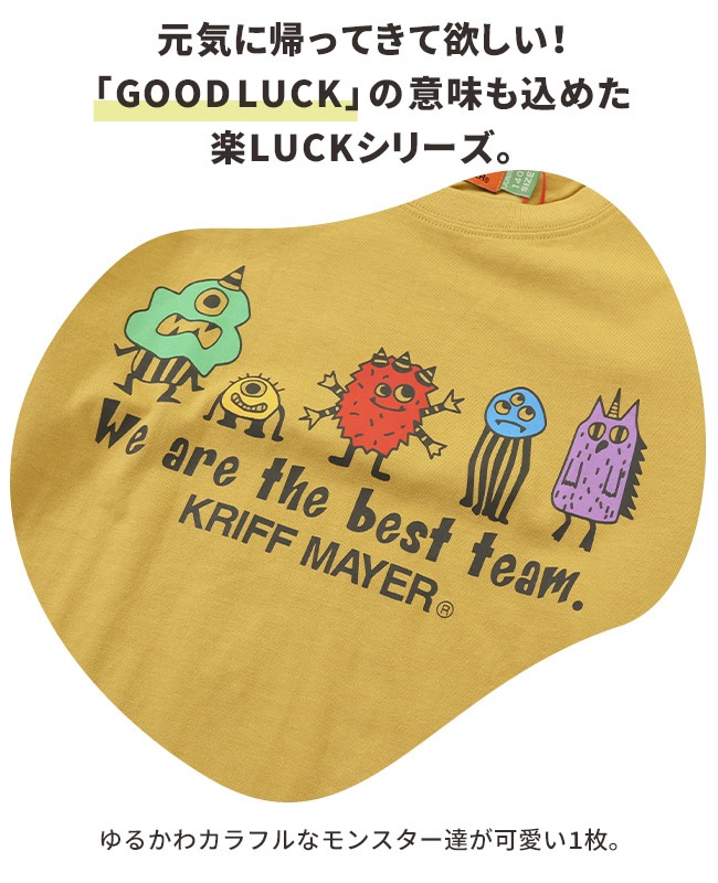 クリフメイヤー[公式] 楽LUCK-T（モンスター） KIDS J2434305 | KRIFF