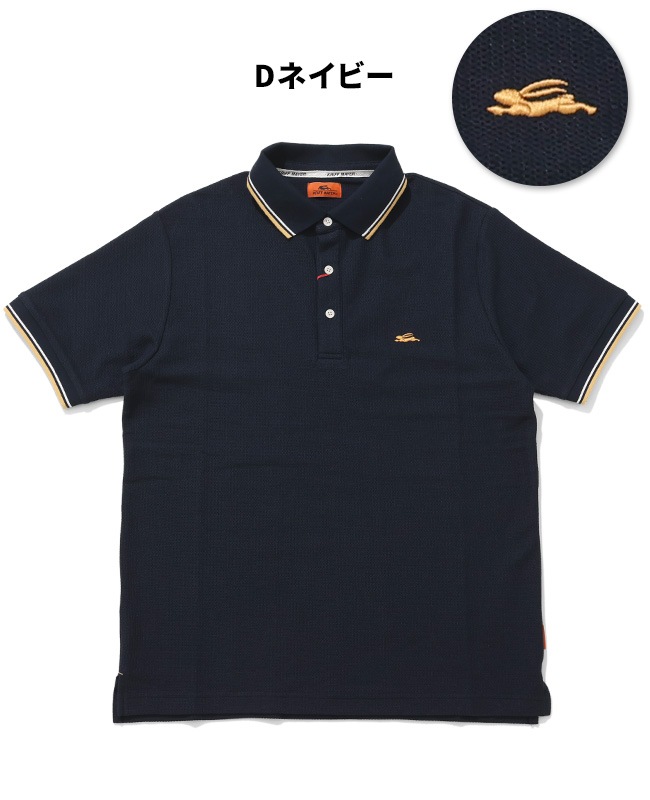 クリフメイヤー[公式] 冷感リンクスカノコリブラインポロ MENS 2445104