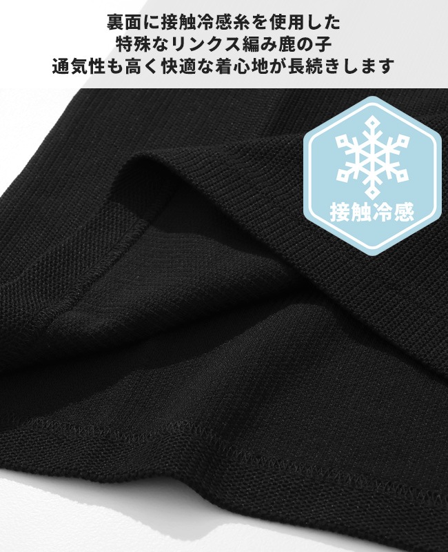 クリフメイヤー[公式] 冷感リンクスカノコリブラインポロ MENS 2445104