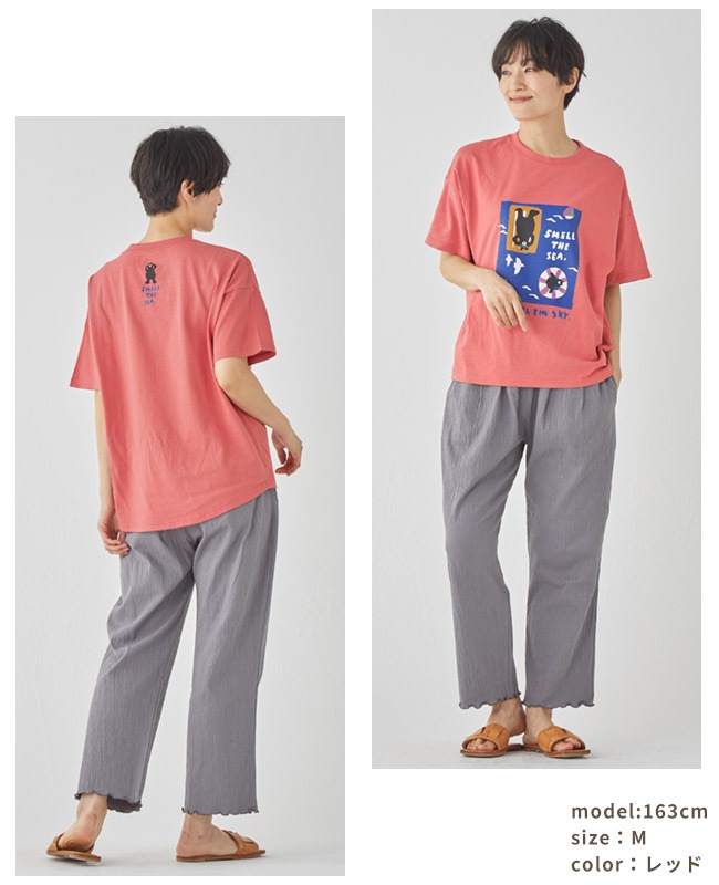 クリフメイヤー[公式] ウェットプロテクトゆるT(SEA) LADYS W2457823