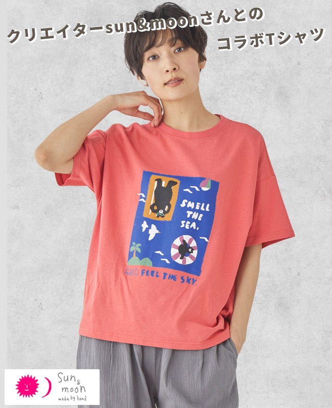 クリフメイヤー[公式] ウェットプロテクトゆるT(SEA) LADYS W2457823