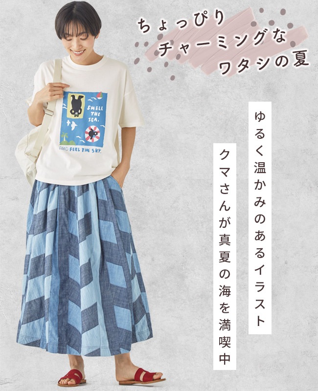 クリフメイヤー[公式] ウェットプロテクトゆるT(SEA) LADYS W2457823