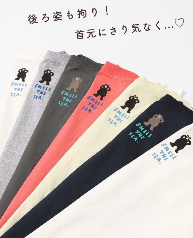 クリフメイヤー[公式] ウェットプロテクトゆるT(SEA) LADYS W2457823