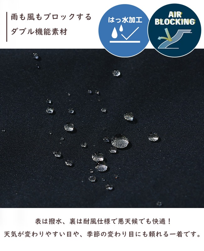 クリフメイヤー[公式] 切替撥水ジャケット KIDS J2517100