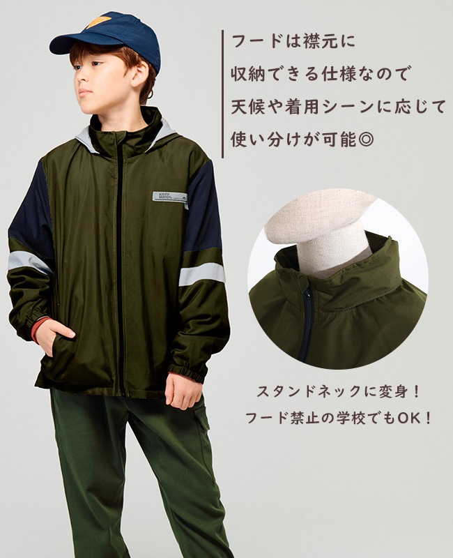 クリフメイヤー[公式] 切替撥水ジャケット KIDS J2517100